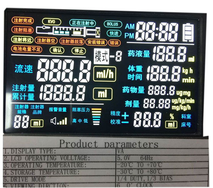 液晶屏顯示模塊